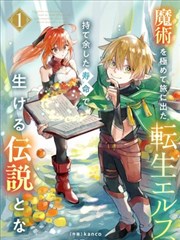 死侍与蜘蛛侠漫画动作连载互不伤害协议