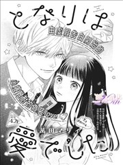 死侍与蜘蛛侠漫画热力榜双枪与蛛丝