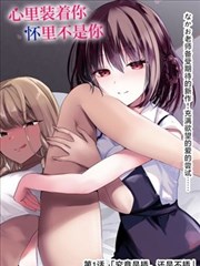 死侍与蜘蛛侠漫画热力榜热狗摊保卫战