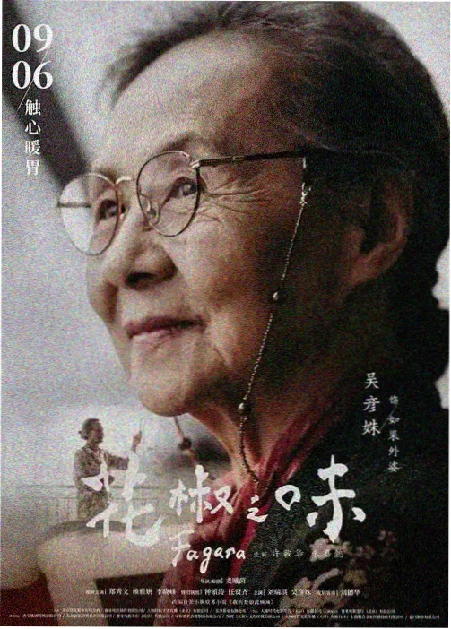 死侍与蜘蛛侠漫画角色热狗摊老板